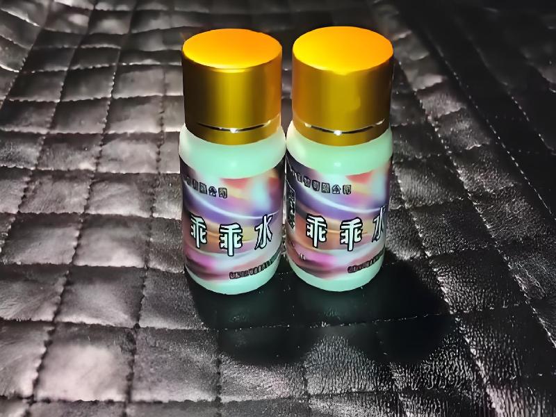 女士专用红蜘蛛9261-sDwp型号